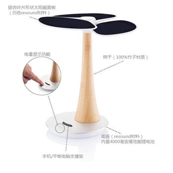 Ginkgo銀杏太陽(yáng)能樹