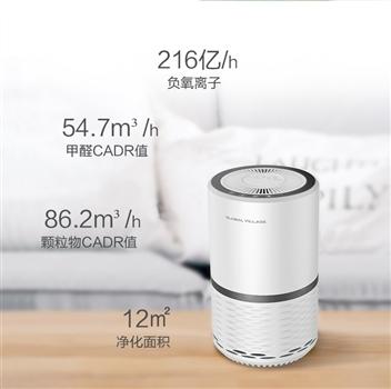 地球村小悟空空氣復(fù)原機新房兒童房裝修除甲醛去PM2.5霧霾天空氣凈化器包含濾網(wǎng)