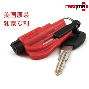 美國(guó)原產(chǎn) resqme? 汽車緊急自救工具