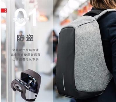 荷蘭XD Desig安全防盜背包