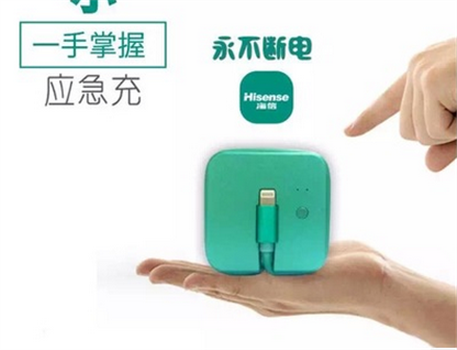 應急充（二合一）