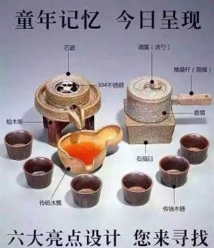 石來(lái)運(yùn)轉(zhuǎn)創(chuàng)意茶具
