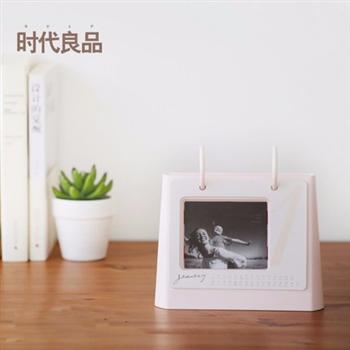 儲(chǔ)蓄罐臺(tái)歷