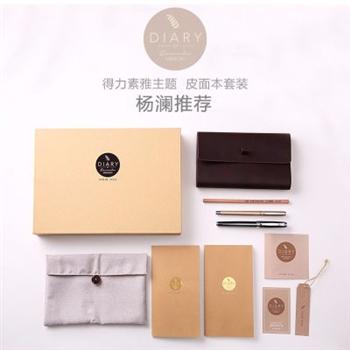 楊瀾推薦 得力（deli）高檔商務(wù)記事本本冊(cè)文具禮盒套裝