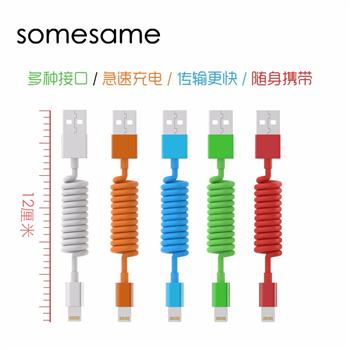 彈簧1m米充電數(shù)據(jù)線器手機(jī)iphone蘋(píng)果6s7Plus安卓ipd彩色收納