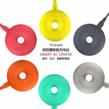 特洛克/TROZK甜甜圈智能移動插座 旅行搭訕神器多功能usb充電器 