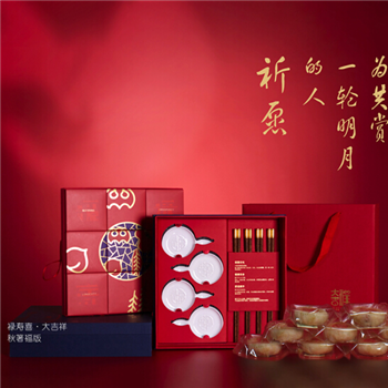 福祿壽禧大吉祥 中秋箸福版