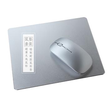 新款鋁合金耐臟鼠標(biāo)墊無(wú)線超薄鼠標(biāo)商務(wù)獨(dú)特包裝禮品套裝定制