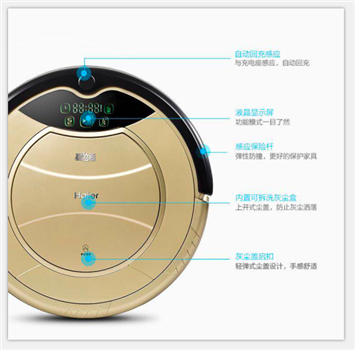 海爾HB-X300Gplus 新3系掃地機(jī)器人