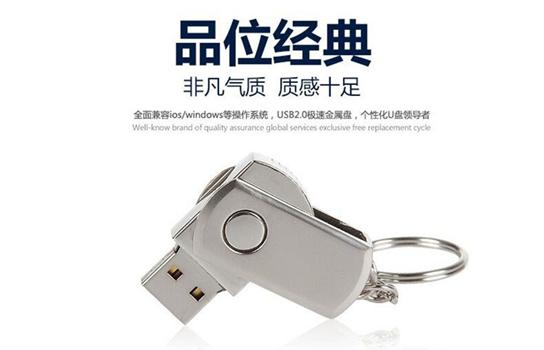 U盤定制 商務不銹鋼旋轉(zhuǎn)U盤 金屬小胖子優(yōu)盤 商務小巧金屬U盤