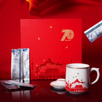 70周年禮品定制高士杯甜芽小種茶大師茶敘套裝