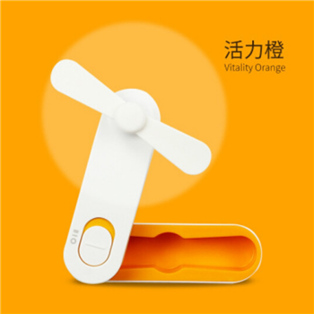 MINI便攜折疊風扇