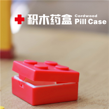 積木藥箱
