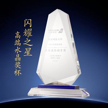 高端新款水晶獎(jiǎng)杯定制保險(xiǎn)公司禮品k9水晶獎(jiǎng)牌