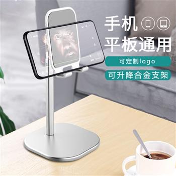 手機(jī)支架手機(jī)桌面伸降支架視頻看電話支撐多功能創(chuàng)意簡(jiǎn)約小架子平板通用 深空灰(可升降 )