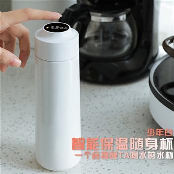 愛諾啦 新年禮物送女友智能水杯保溫杯子女提醒喝水生日禮物送老人老師媽媽長輩朋友姐姐商務禮品 一克拉保溫水杯