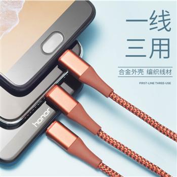 素樂SOLOVE鍍錫銅線芯數(shù)據(jù)線/充電線一拖三1.2米精細尼龍編織 適用于蘋果/安卓手機 {蘋果/安卓/Typ-C}三合一幸運橙 