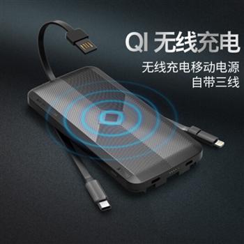 愛沃可（iWALK）無線充電寶快充便攜移動(dòng)電源自帶線iPhone X/8/7三星華為小米type-c 黑色 