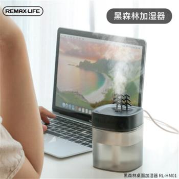 REMAX 黑森林桌面加濕器usb迷你空氣補(bǔ)水噴霧家用靜音臥室辦公室孕婦嬰兒小型保濕創(chuàng)意禮品 白色 