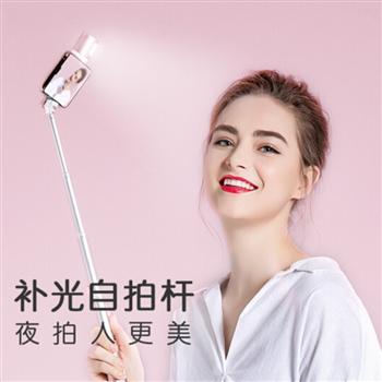  摩米士（MOMAX）無線藍牙自拍桿 迷你磁吸式補光燈鋁合金自拍桿 蘋果安卓手機通用 玫瑰金 