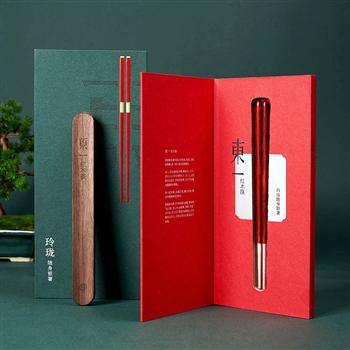 雅物  東一紅木筷·玲瓏隨身銀箸