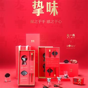 清樸堂高檔實用婚慶送信任禮品定制刻字新品摯味紅木筷子  雙人裝