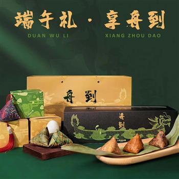 萬事利端午禮品舟到香囊款萬事利端午禮品舟到香囊款