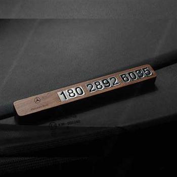 清木集市熊興實木臨時停車牌移車挪車車主電話定制停車電話號碼牌