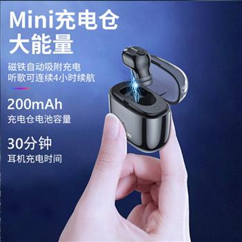 倍思（Baseus）真無線藍(lán)牙耳機(jī)迷你 單耳9D重低音運(yùn)動(dòng)跑步HIFI降噪入耳式 蘋果華為小米三星vivo通用 黑