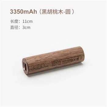 本來(lái)設(shè)計(jì)充電寶 創(chuàng)意送男生男朋友男友男士女生實(shí)用生日禮物定制 免費(fèi)定制刻字 禮品包裝 獲金點(diǎn)設(shè)計(jì)獎(jiǎng)作品