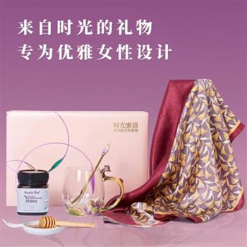 時光蜜語絲巾仙女杯套裝 真絲絲巾琺瑯彩水杯澳洲蜂蜜 送女友送女客戶