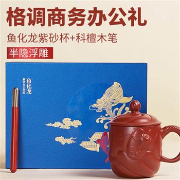 清樸堂紫砂杯禮品套