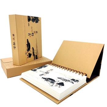 2021牛年企業(yè)廣告臺(tái)歷