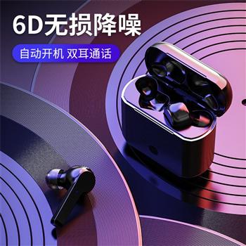 A12馬卡龍藍牙耳機