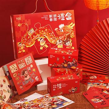你好歷史新年拼圖禮盒
