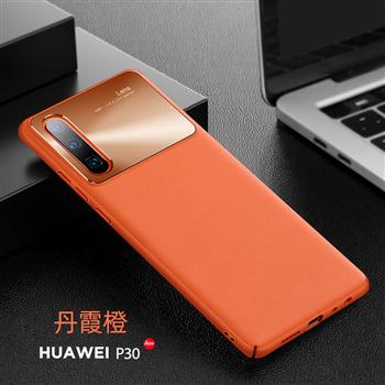 機樂堂華為p30pro手機殼