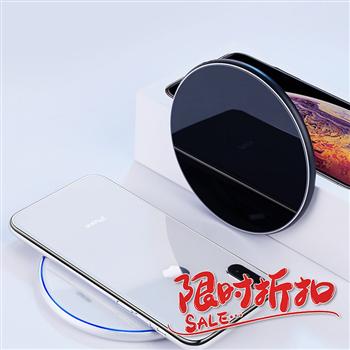 機(jī)樂(lè)堂無(wú)線快充電器