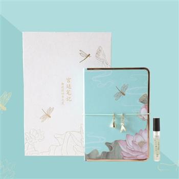 宮廷筆記 御花園四季