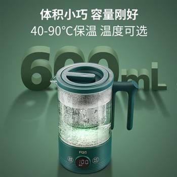 富光fga養(yǎng)生壺mini燉煮養(yǎng)生杯