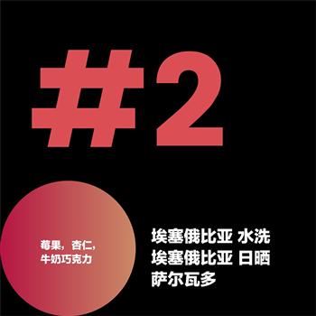 d2D 香醇美式拿鐵精品咖啡豆500g