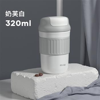 物生物保溫隨行咖啡杯