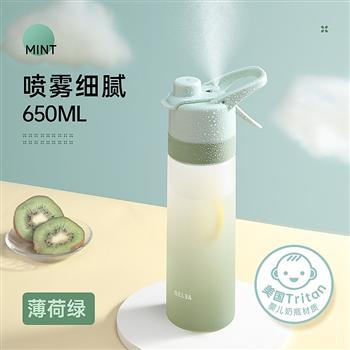 物生物噴霧水杯女網(wǎng)紅款夏天便攜杯子學(xué)生簡(jiǎn)約塑料隨手杯大容量運(yùn)動(dòng)水