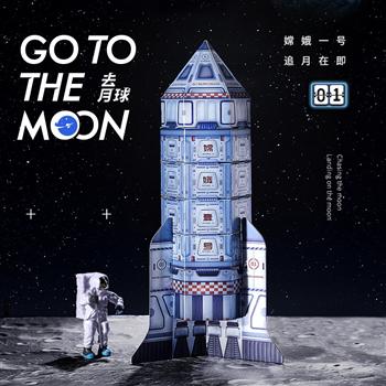 嫦娥一號中秋月餅禮盒【定制款】