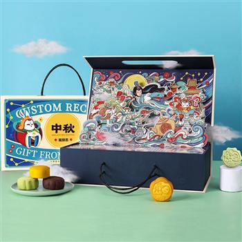 風(fēng)俗志中秋月餅禮盒【定制款】