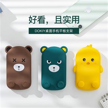 熊熊特工隊(duì)桌面手機(jī)支架平板直播拍攝固定專用無(wú)線折疊2021新款升降伸縮多功能可調(diào)節(jié)