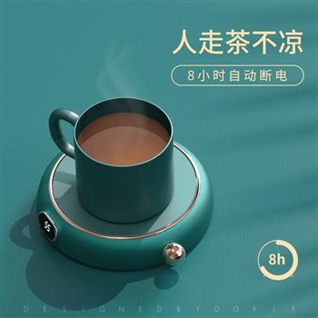 Dokiy加熱杯墊可調(diào)溫暖暖杯55度恒溫杯子水杯保溫底座自動調(diào)節(jié)智能家用usb熱水保暖防燙防水快速熱牛奶神器