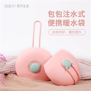 包包硅膠熱水袋注水防爆便攜式學(xué)生兒童小隨身灌水卡通迷你可愛女生敷肚子神器冬季宿舍被窩專用暖水袋暖手寶