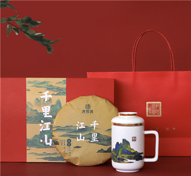 千里江山茶具文創(chuàng)茶禮陶瓷