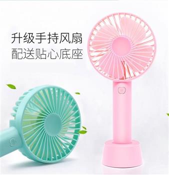 繽紛桌面小風(fēng)扇