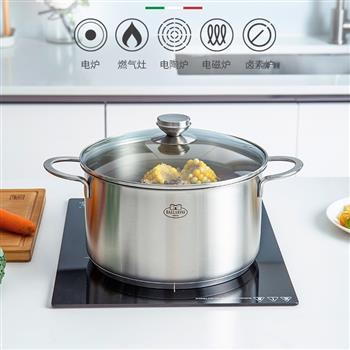 ballarini巴拉利尼不銹鋼家用湯鍋燉鍋燃?xì)怆姶艩t通用加厚小煮鍋